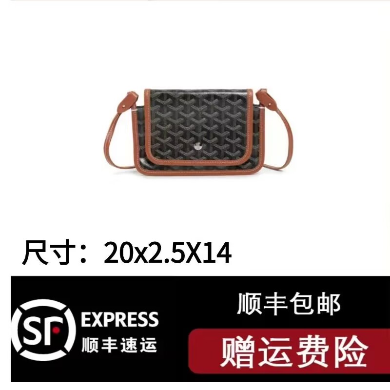 【信封包】时尚百搭狗牙经典简约款斜挎休闲潮流轻奢女士包