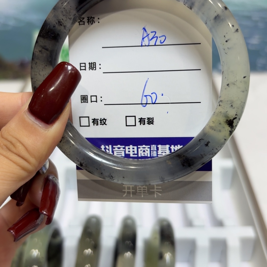 岫玉未镶嵌手镯天然