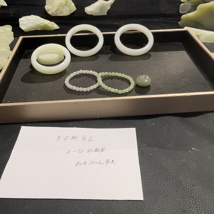 Z***u和田玉（糖玉）未镶嵌珠宝半成品