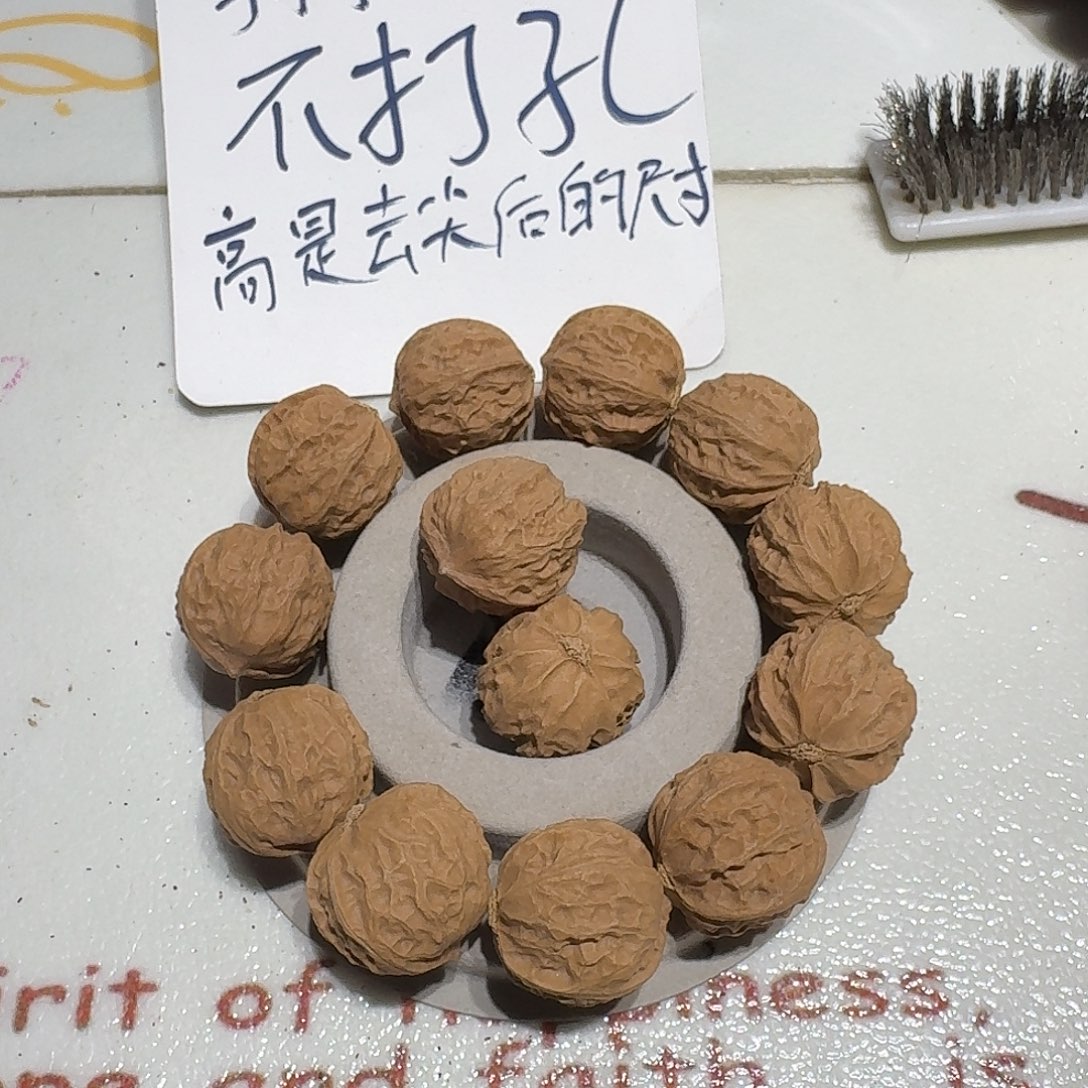 核桃手串/手链18号边24肚25高22手串