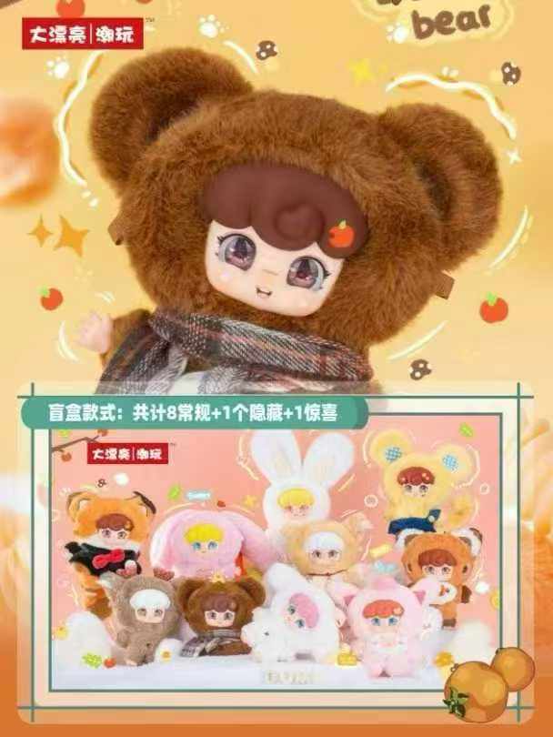 （正版代拆）大漂亮【多咪动物派对】毛绒公仔创意礼物潮玩盲盒