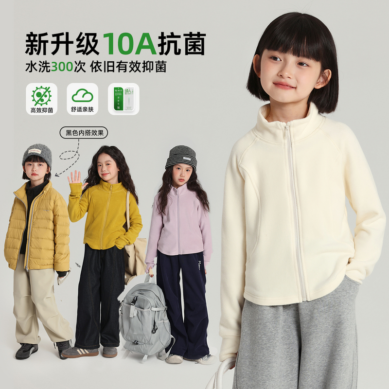 布丁哈鲁【乖乖女】女童立领针织外套10A抗菌抑菌2025新款G54CT456