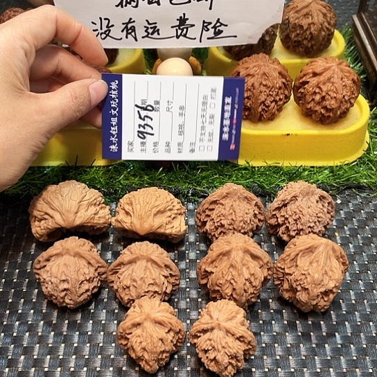 桃核把件47聚宝盆组合9356