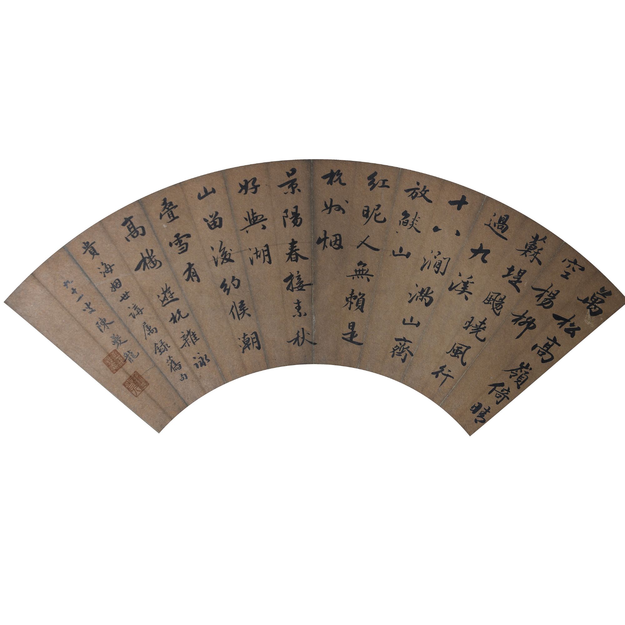 LOT.005陈夔龙【书法】绢本镜片B0502-542预展