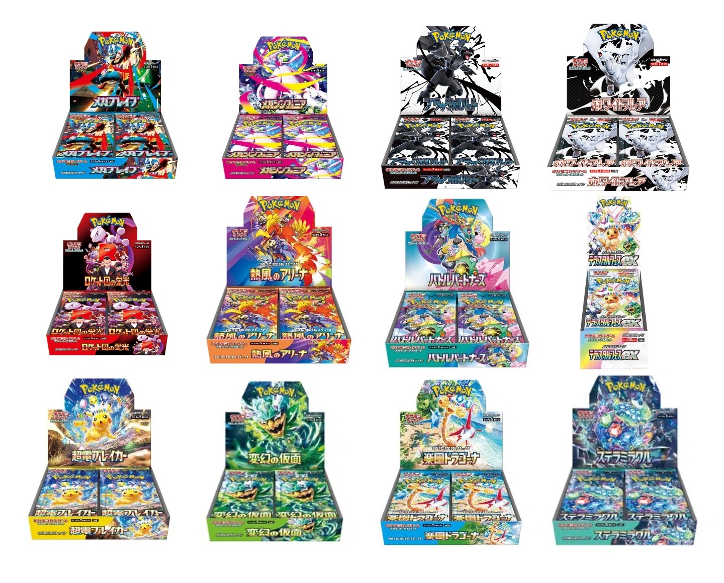 【限购 日版垃圾袋】PTCG M2/M1/黑白龙集换式卡牌【直播间代拆】