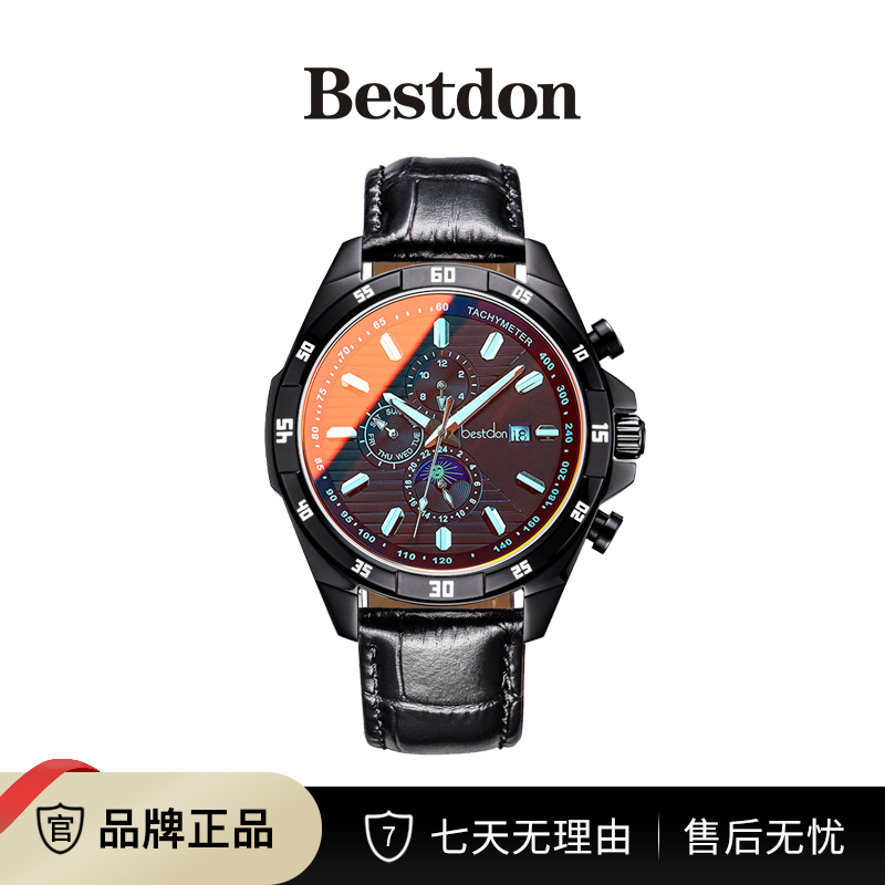 Bestdon/邦顿 炫酷忍者 男士全自动机械表SX