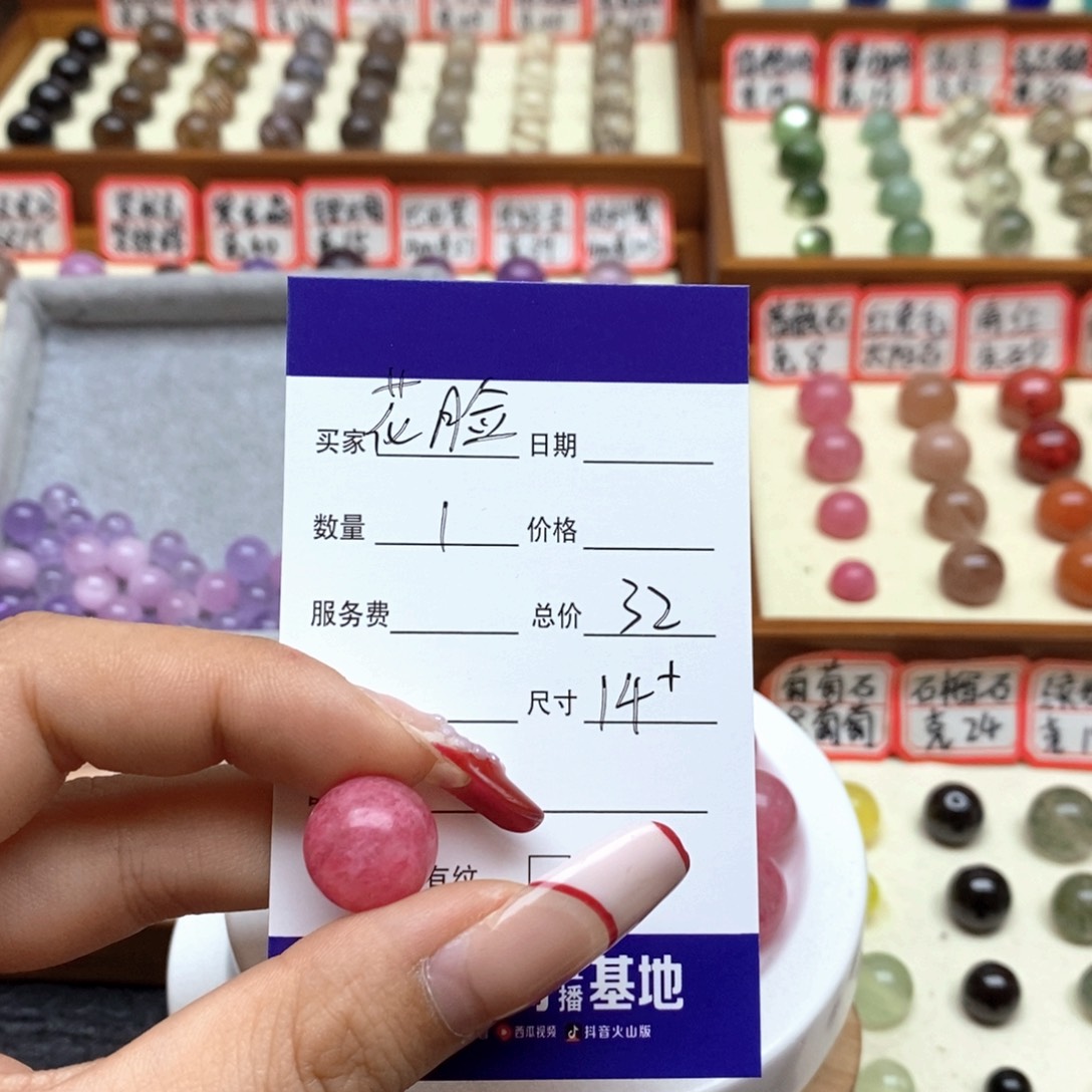 水晶手串未镶嵌花*猫