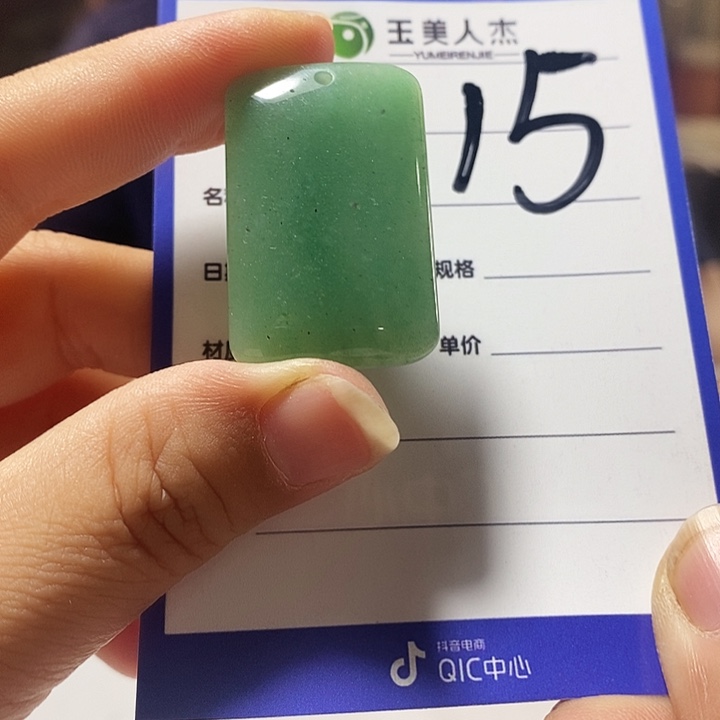 密玉（石英质玉）手镯合金