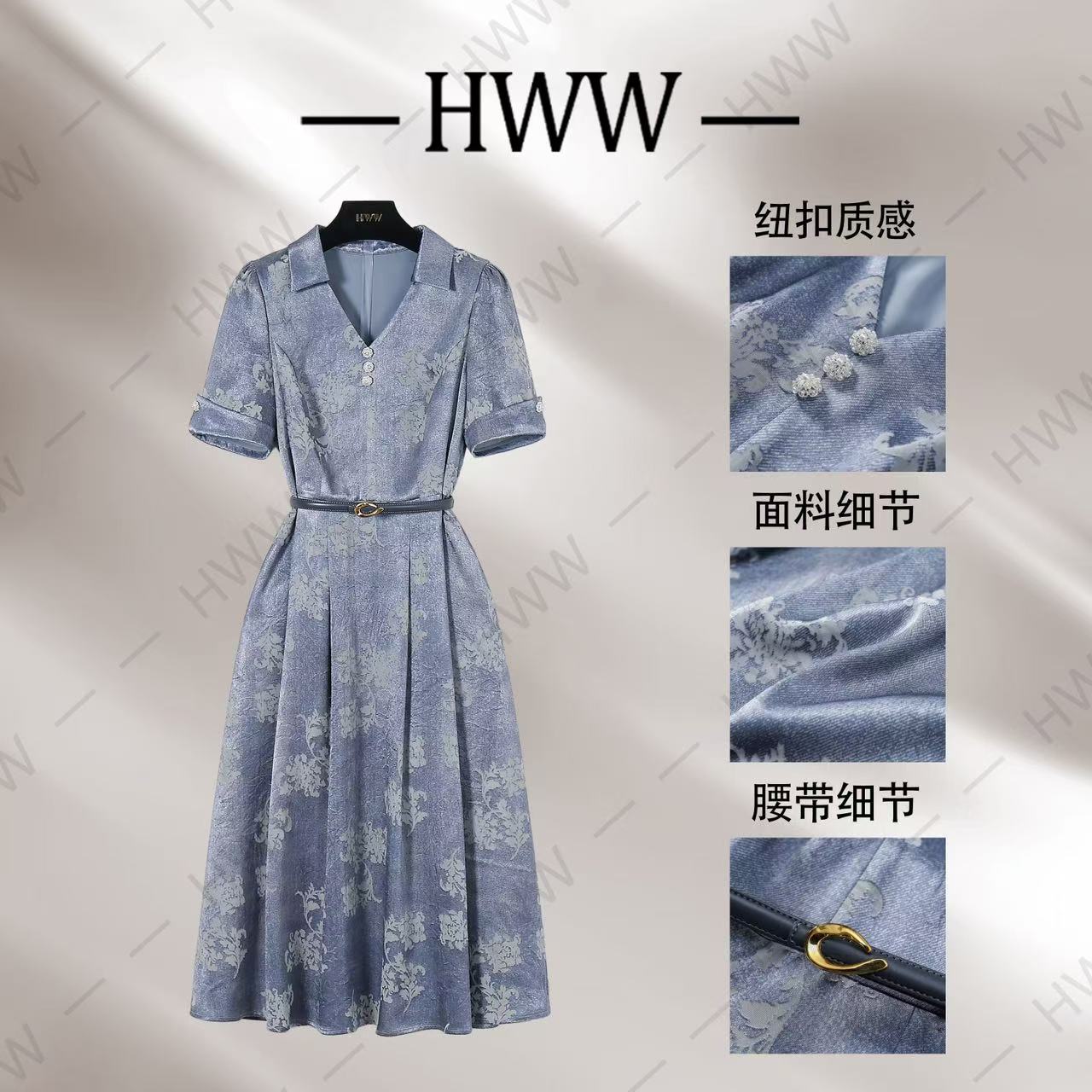 HWW轻奢设计师女装连衣裙优雅气质修身时尚收腰连衣裙DHZFF50185