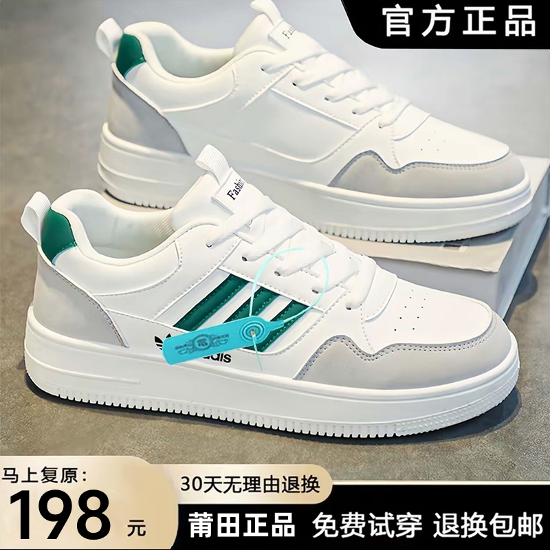 品牌清仓男鞋耐磨板鞋潮流系带透气青少年防滑春季休闲鞋休闲板鞋