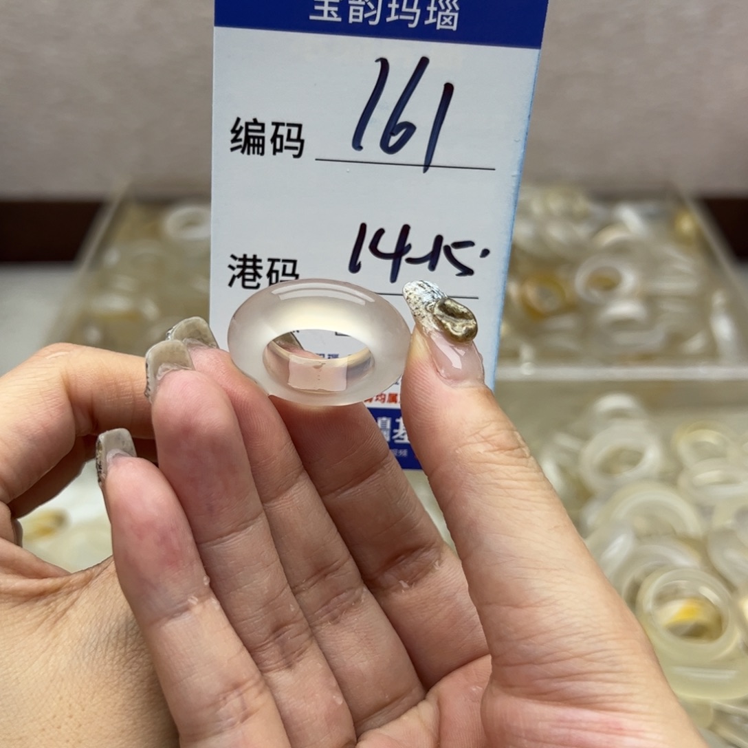 玛瑙/玉髓未镶嵌戒指