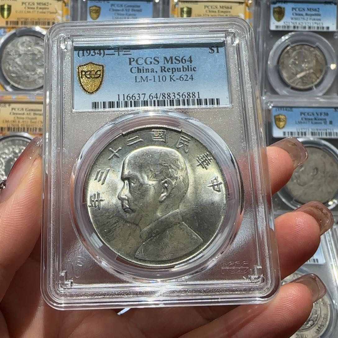 银pc评级64船洋6881雅藏