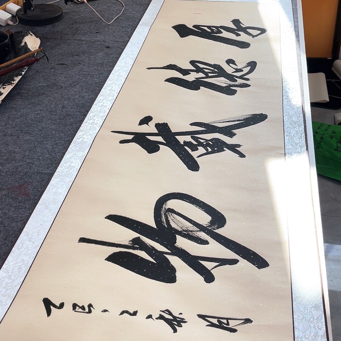 书法书法作品欣赏