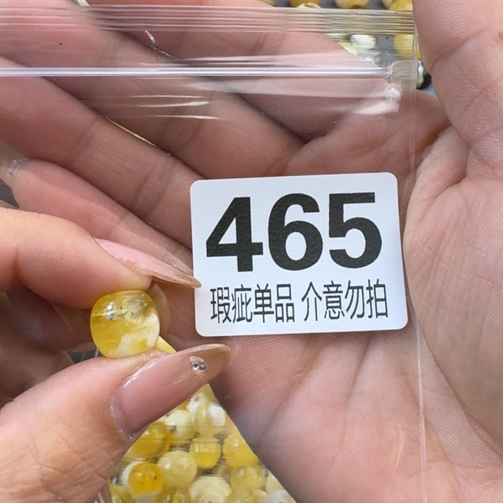 琥珀裸石未镶嵌琥珀蜜蜡未镶嵌微瑕疵12.×11.4