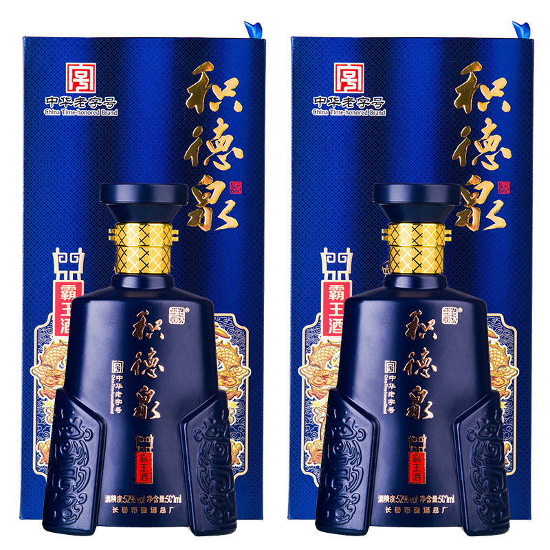 积德泉【孙克拉专属】霸王酒Q7白酒500ml*2瓶52度白酒51-60度