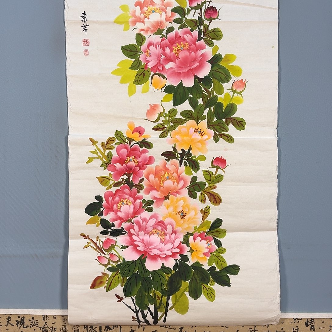 国画1004 牡丹仙子也