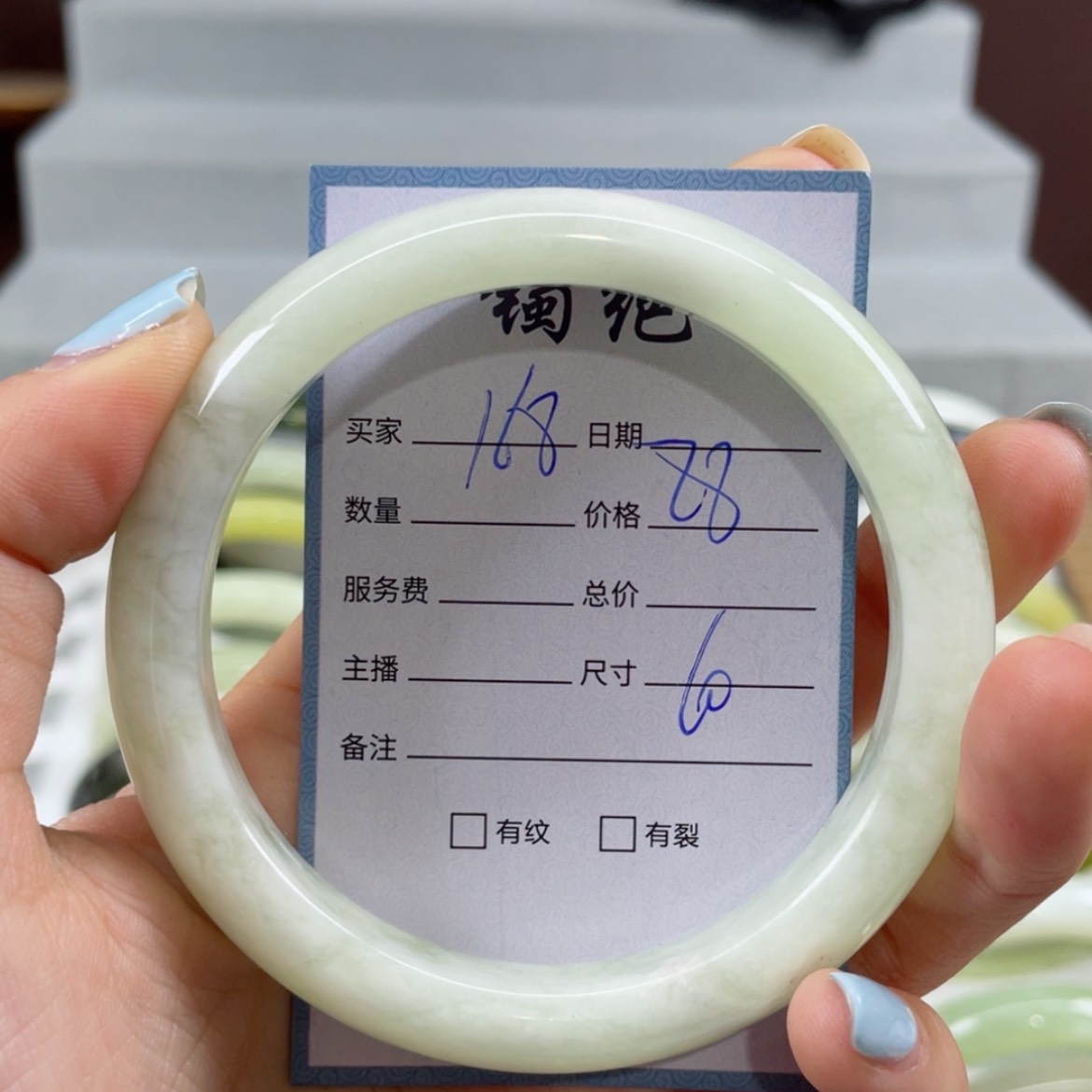 【闪购商品】蛇纹石玉手镯未镶嵌