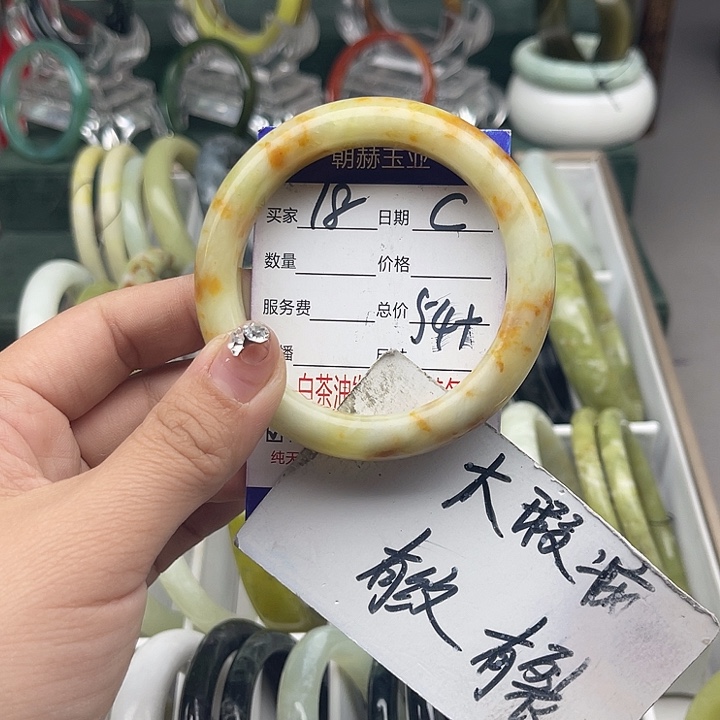 蛇纹石玉未镶嵌手镯