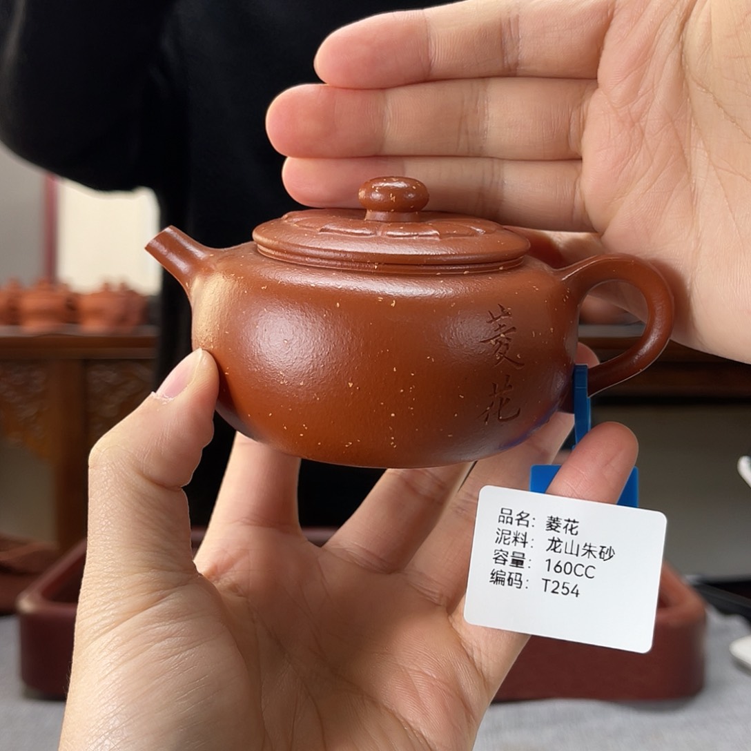 紫砂茶壶方圆紫砂