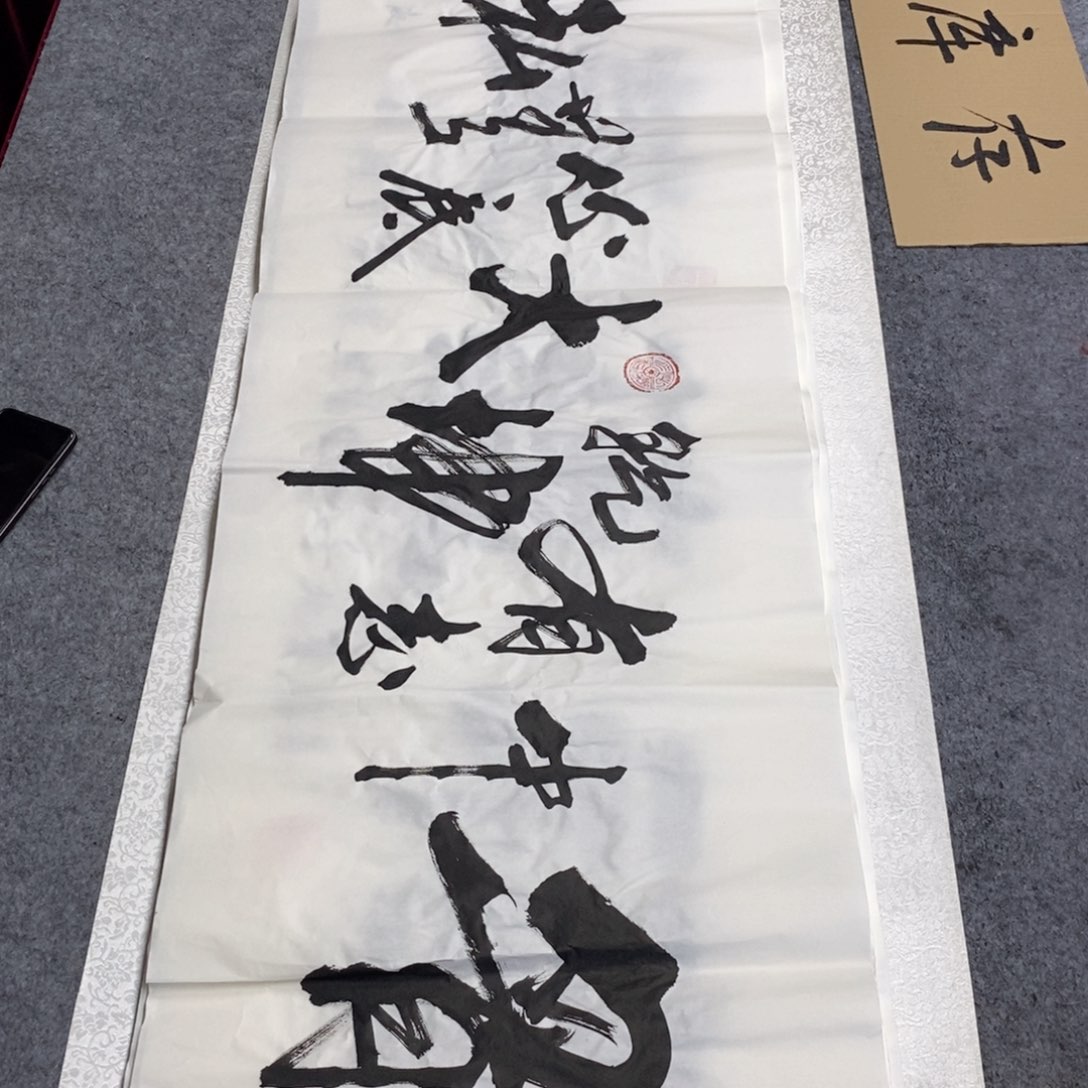 书法书法作品欣赏，