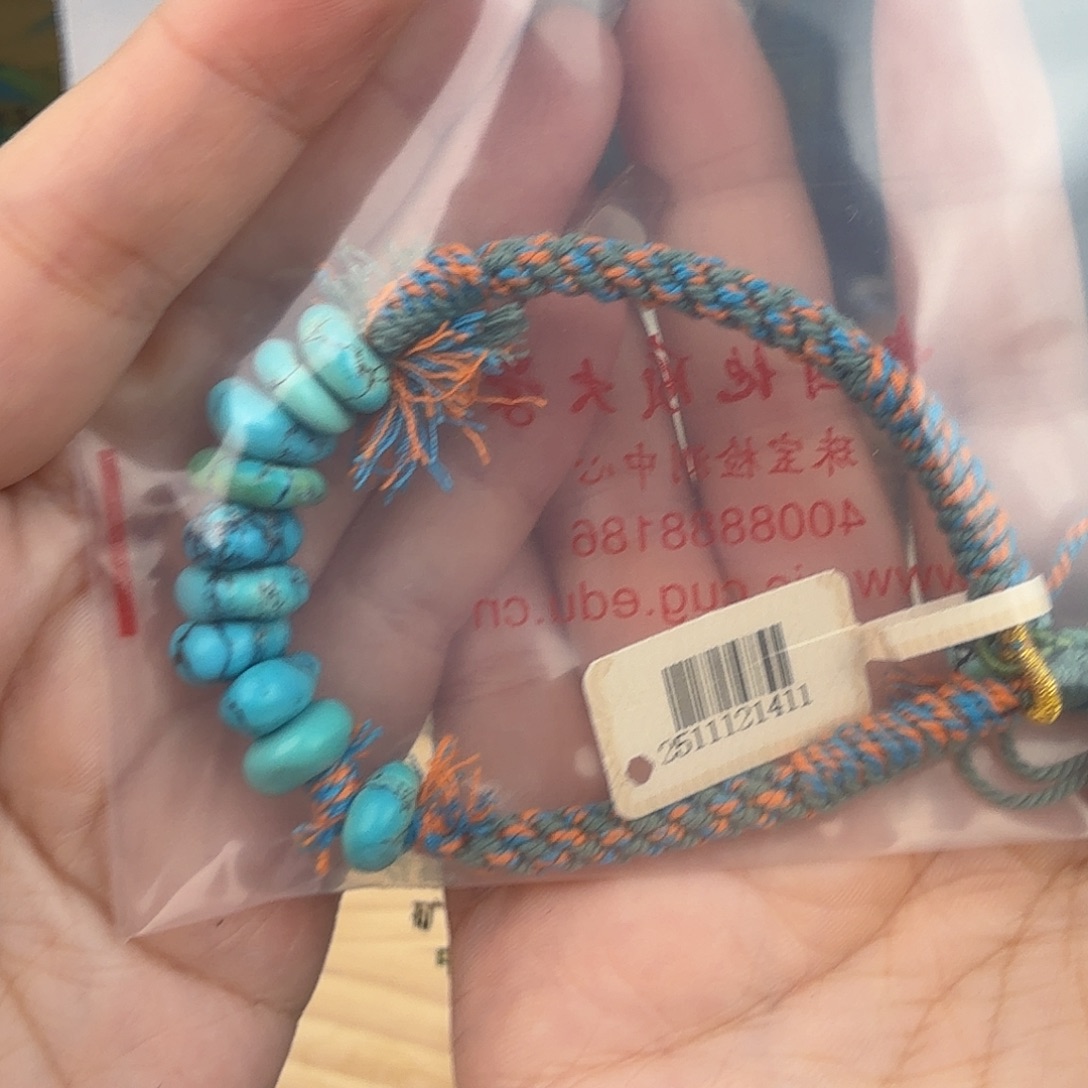 琼***开绿松石未镶嵌珠宝奇石