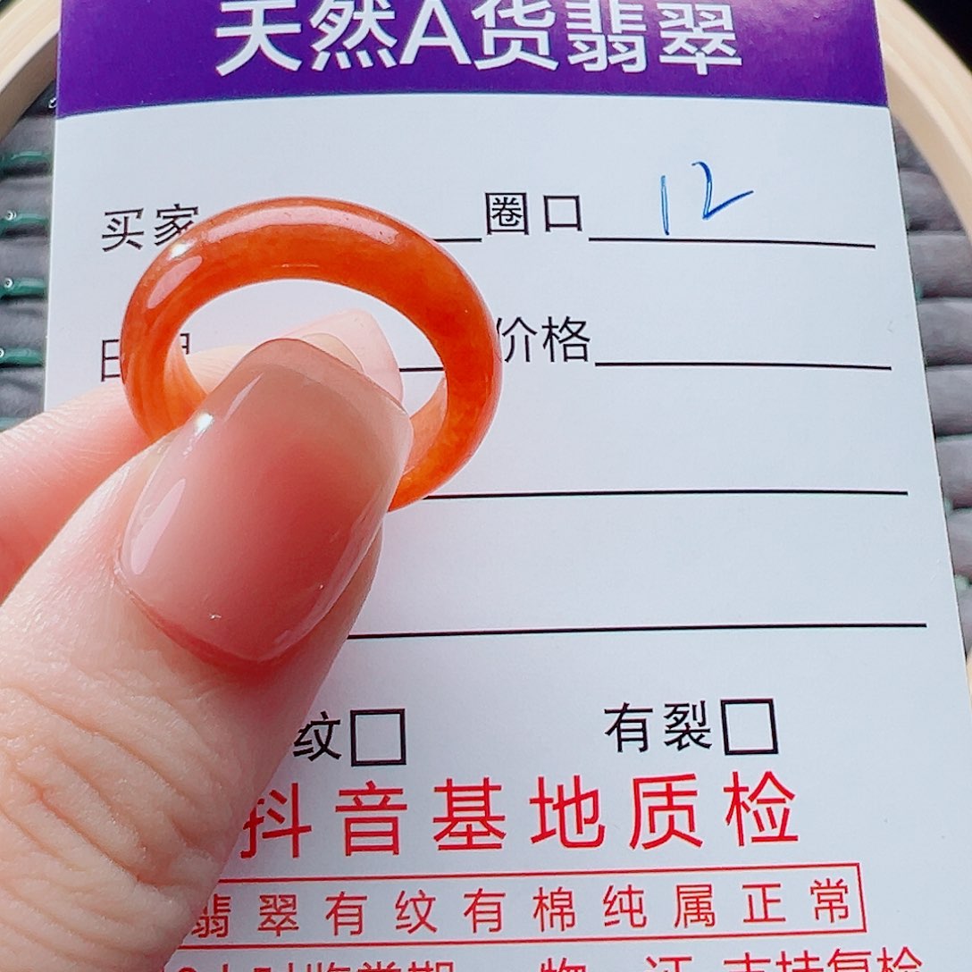 未镶嵌戒指翡翠h**e戒圈