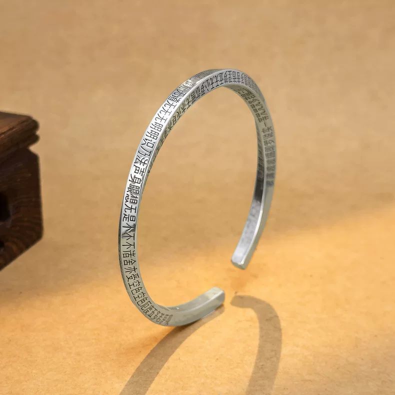  C45【约24g5MM】 9999莫比乌斯环心经开口实心手镯A55B22