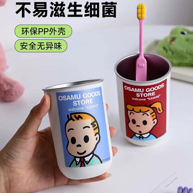 新款卡通原田治漱口刷牙杯情侣家用高颜值可爱学生宿舍漱口杯水杯