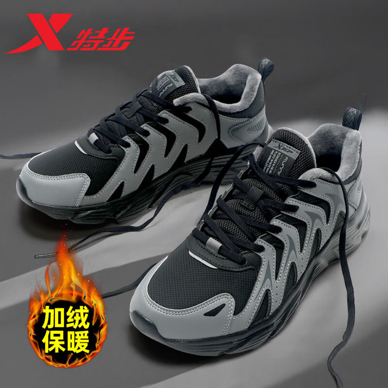 特步男鞋加绒保暖二棉鞋男冬季防水男士防滑雪地靴休闲鞋子运动鞋