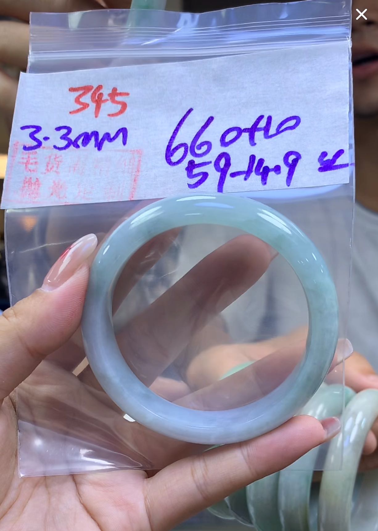 定制翡翠未镶嵌毛货345手镯59丝+660元+拍一发一