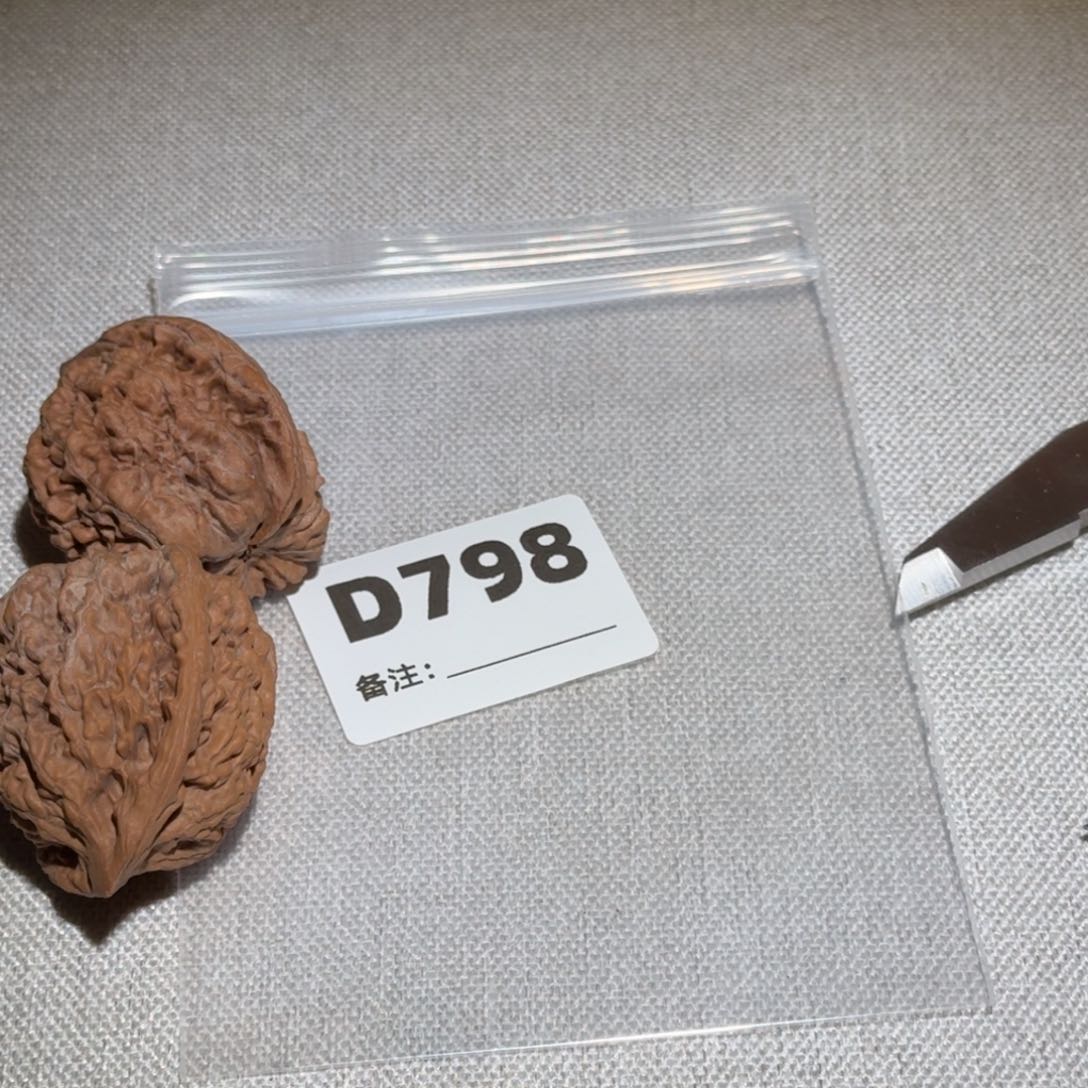 文玩核桃吊坠官帽798