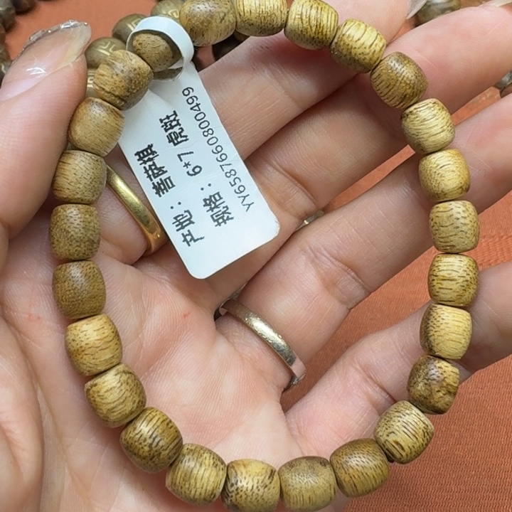 沉香手串馨安居沉香定制款