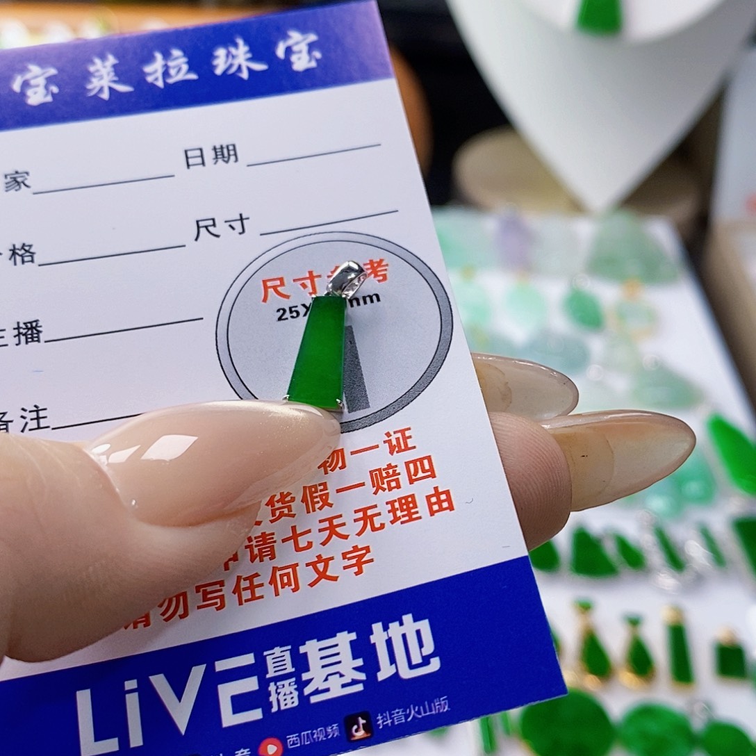 翡翠18K金镶嵌颈饰翡翠