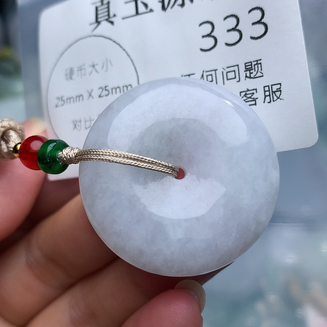 颈饰未镶嵌翡翠333