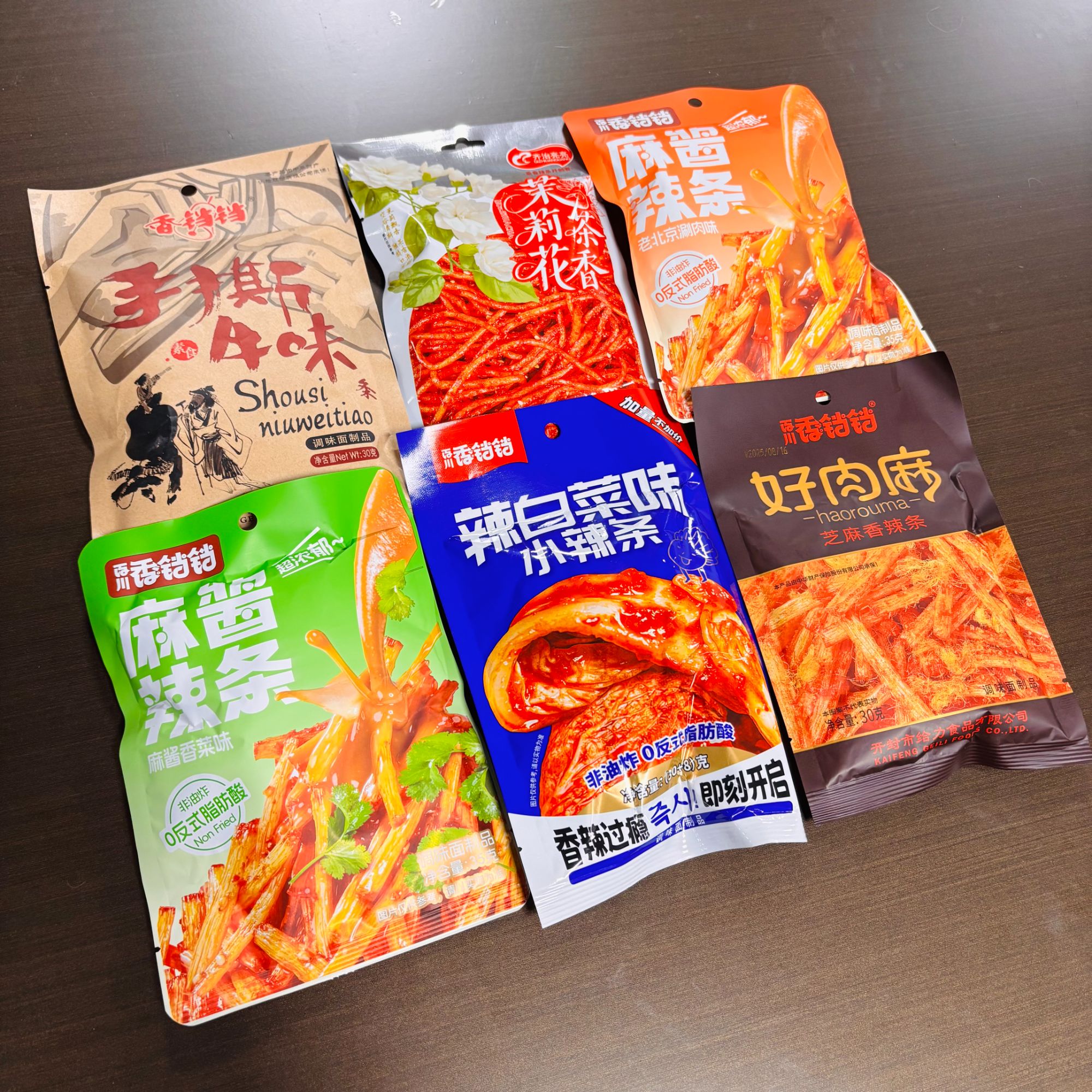 LT-辣条休闲小零食（限期2026年1月）