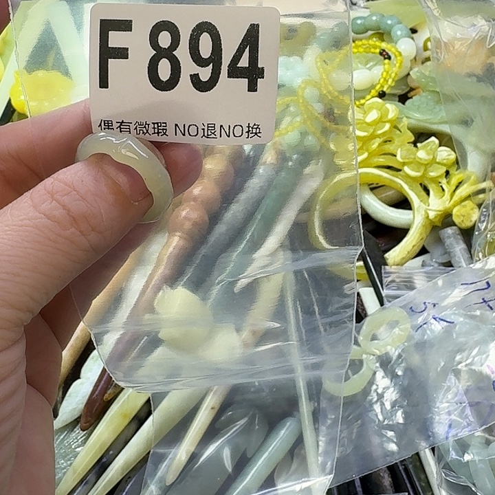 慕***若蛇纹石玉合金发饰