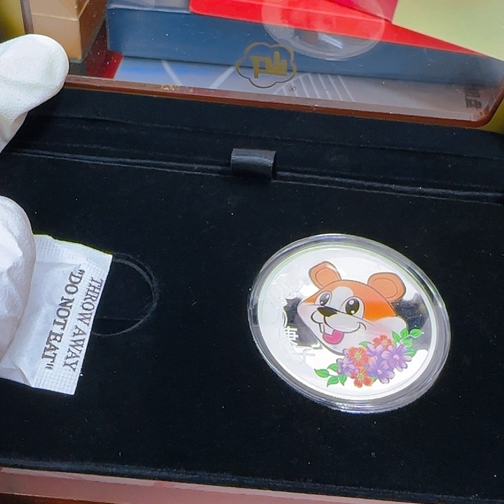 其他普通金属生肖鼠15克银一枚带盒