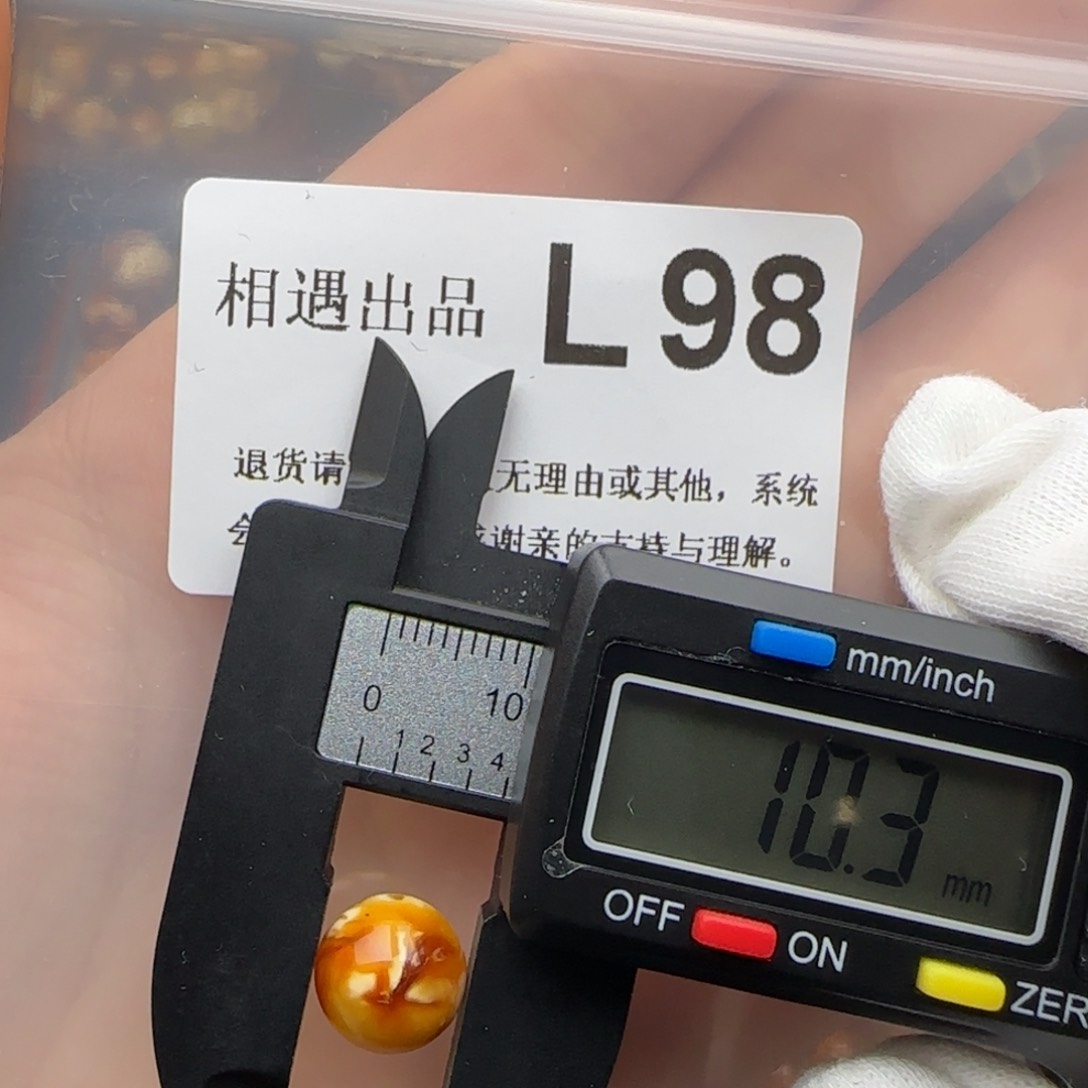 琥珀裸石未镶嵌琥珀蜜蜡