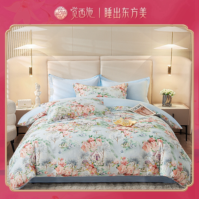 觉西施*新疆精梳棉四件套天鹅堡GO