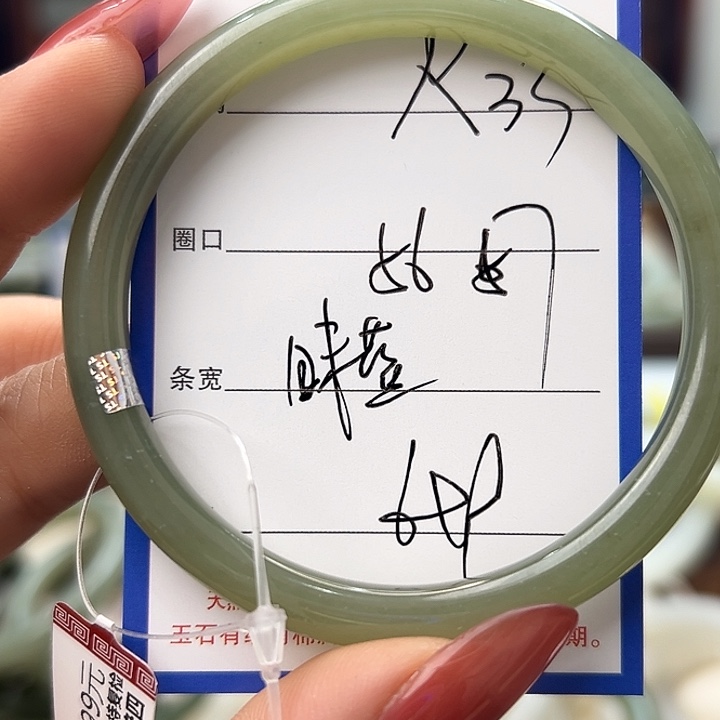 和田玉未镶嵌手镯33