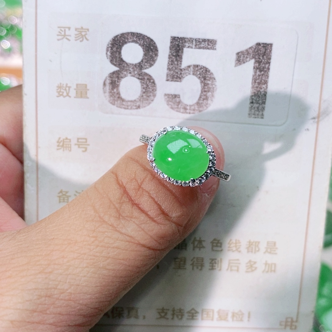 【闪购商品】未镶嵌挂件翡翠裸石