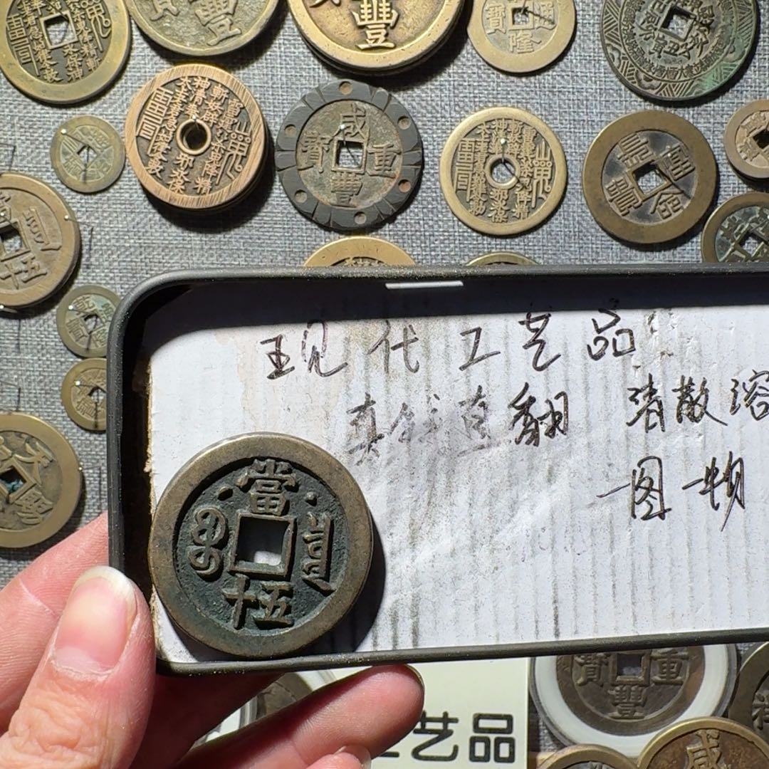 听***瓷铜现代工艺品现代花钱