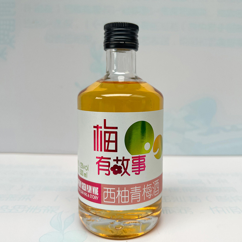 梅有故事正宗四川平武西柚青梅酒自酿微醺果酒女低度甜酒300ml12°
