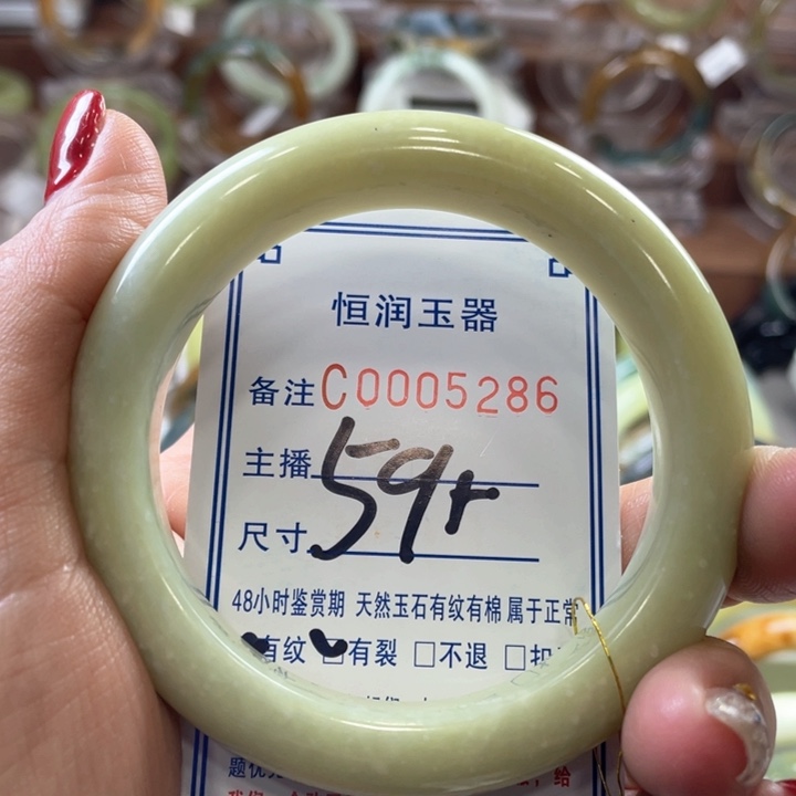 蛇纹石玉手镯未镶嵌