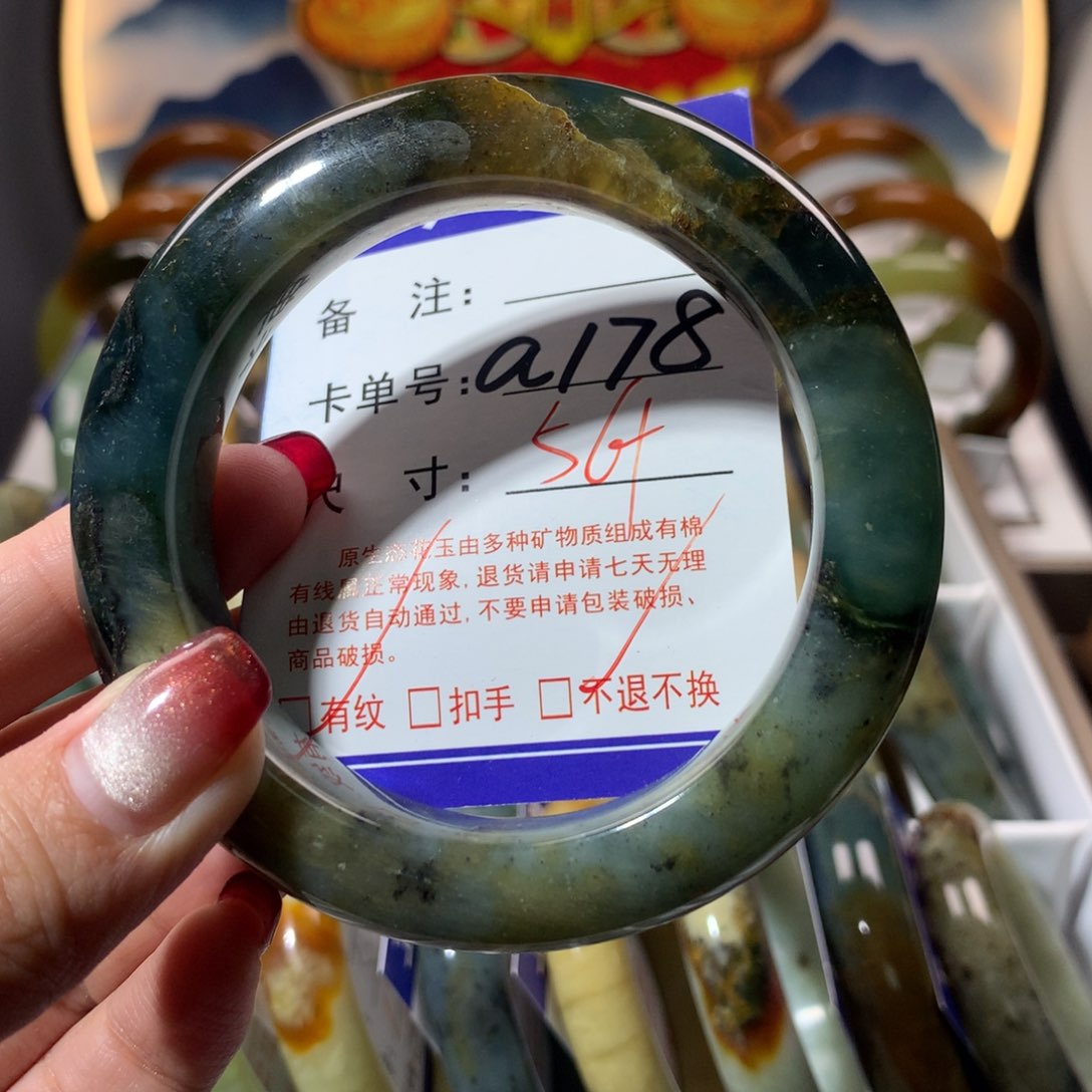 【闪购商品】蛇纹石玉手镯未镶嵌