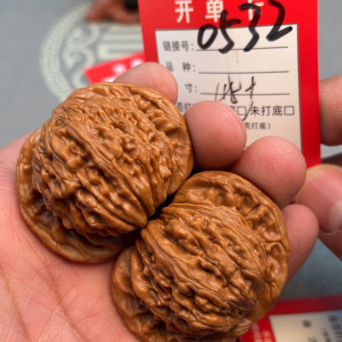 吊坠文玩核桃文玩