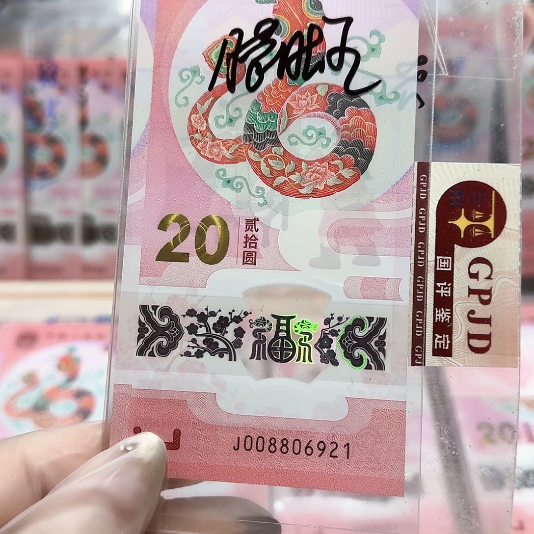 纸008806921。。。。。朦胧王