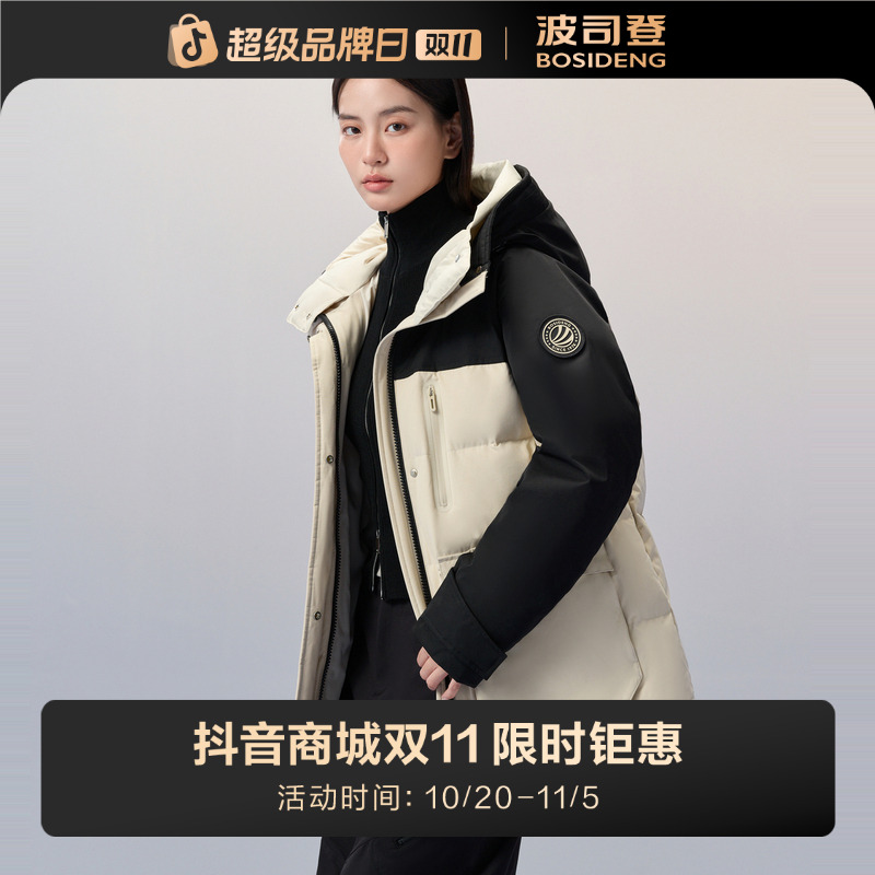 【科技蓄热】商场同款新品波司登新款都市户外百搭显瘦羽绒服外套