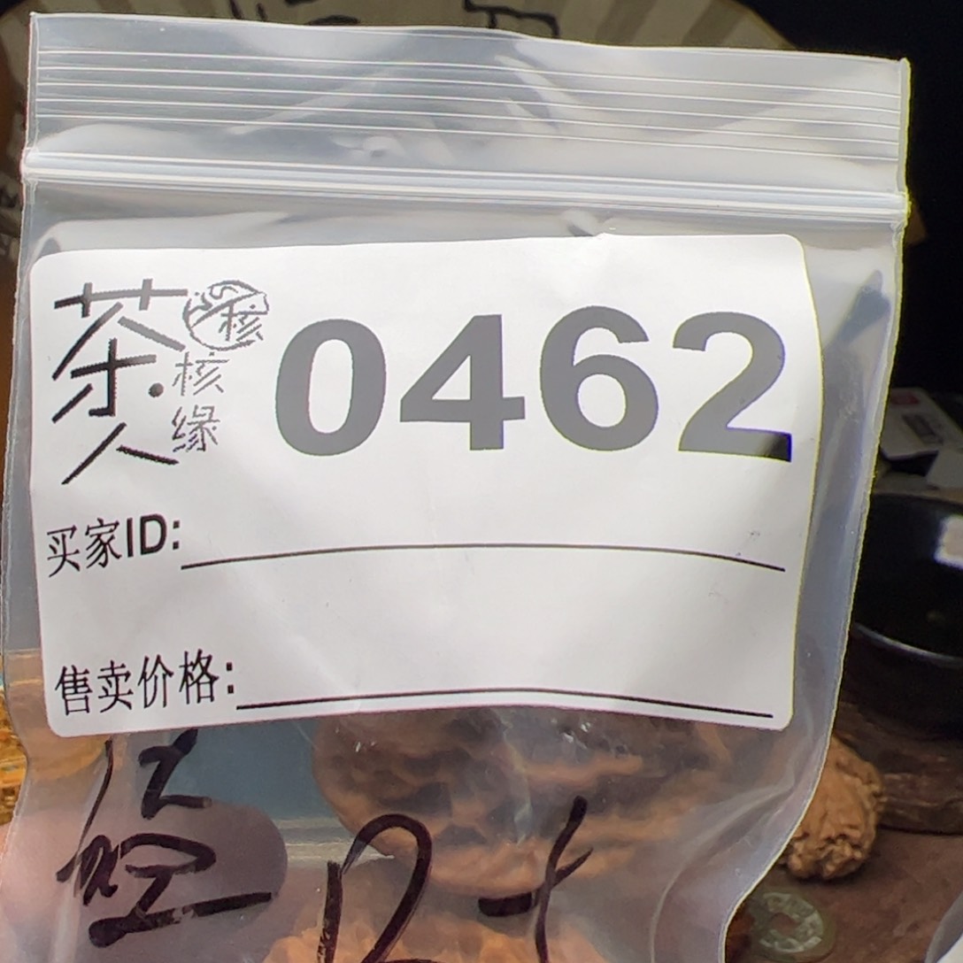 【闪购商品】文玩核桃吊坠今天