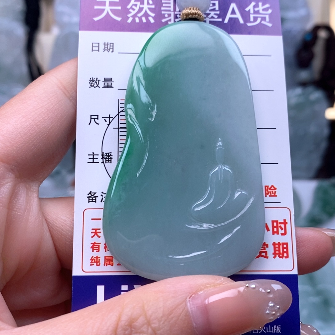 翡翠未镶嵌颈饰悟道天然缅甸翡翠